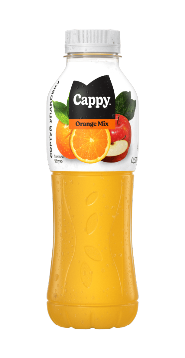 cappy-orange-mix