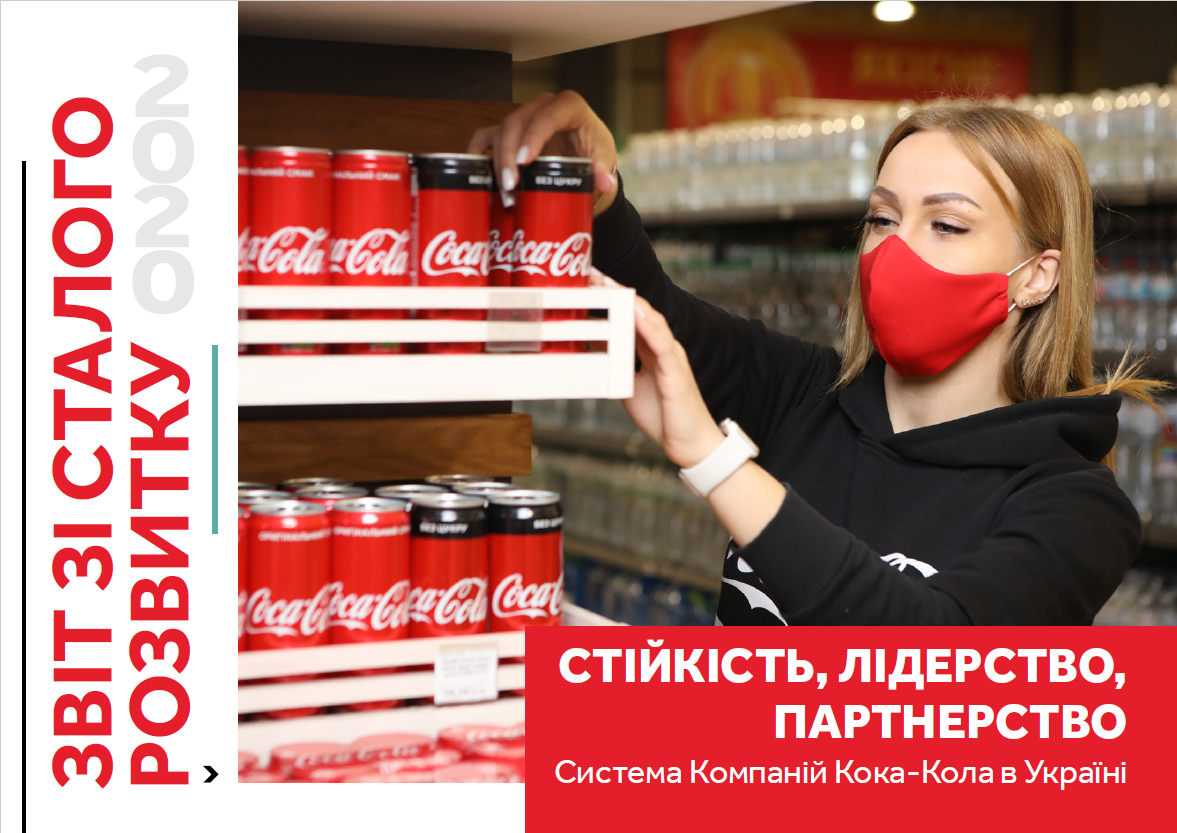 Cover_SustainabilityReport2020